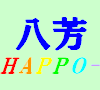 海老名 不動産 八芳アソシエイツ